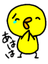 Piyosuke dairy convention2 sticker #8041805