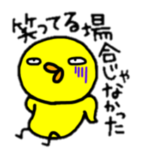 Piyosuke dairy convention2 sticker #8041807