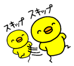 Piyosuke dairy convention2 sticker #8041810