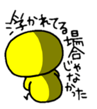 Piyosuke dairy convention2 sticker #8041811