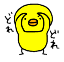 Piyosuke dairy convention2 sticker #8041812