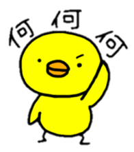 Piyosuke dairy convention2 sticker #8041813