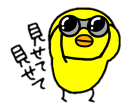 Piyosuke dairy convention2 sticker #8041814