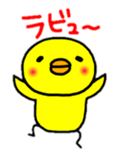 Piyosuke dairy convention2 sticker #8041817