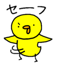 Piyosuke dairy convention2 sticker #8041825