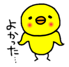 Piyosuke dairy convention2 sticker #8041826