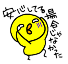 Piyosuke dairy convention2 sticker #8041827