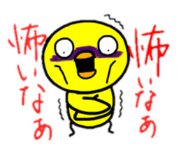 Piyosuke dairy convention2 sticker #8041836