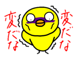 Piyosuke dairy convention2 sticker #8041837