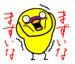 Piyosuke dairy convention2 sticker #8041838