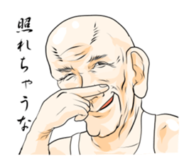 G-san sticker #8041886