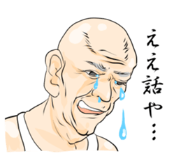 G-san sticker #8041887