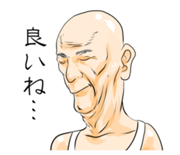 G-san sticker #8041890