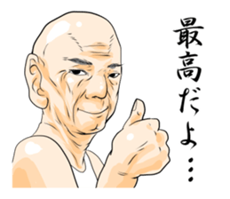 G-san sticker #8041892