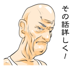 G-san sticker #8041897