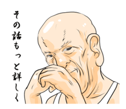 G-san sticker #8041898