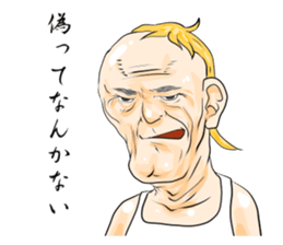 G-san sticker #8041906