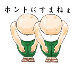 G-san sticker #8041918