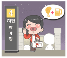 The Life & Emotion in Subway sticker #8042059