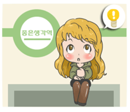 The Life & Emotion in Subway sticker #8042069