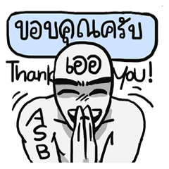 AsB - Big Eye Brow (Yeah Yeah)