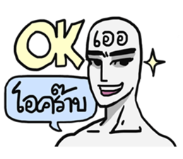 AsB - Big Eye Brow (Yeah Yeah) sticker #8042125