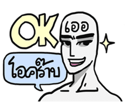 AsB - Big Eye Brow (Yeah Yeah) sticker #8042125