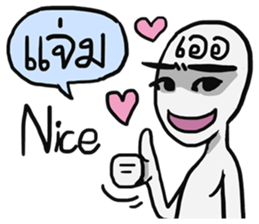 AsB - Big Eye Brow (Yeah Yeah) sticker #8042128