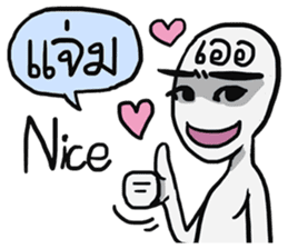 AsB - Big Eye Brow (Yeah Yeah) sticker #8042128