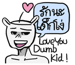 AsB - Big Eye Brow (Yeah Yeah) sticker #8042129