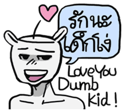 AsB - Big Eye Brow (Yeah Yeah) sticker #8042129