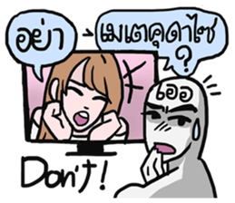 AsB - Big Eye Brow (Yeah Yeah) sticker #8042139