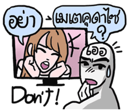 AsB - Big Eye Brow (Yeah Yeah) sticker #8042139