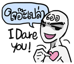 AsB - Big Eye Brow (Yeah Yeah) sticker #8042144