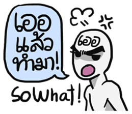 AsB - Big Eye Brow (Yeah Yeah) sticker #8042150