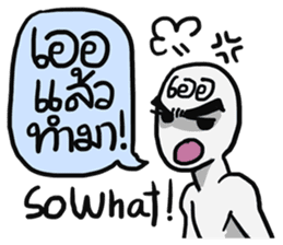 AsB - Big Eye Brow (Yeah Yeah) sticker #8042150