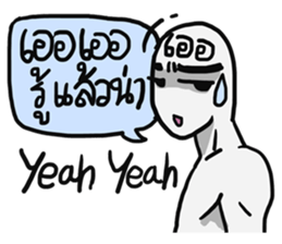 AsB - Big Eye Brow (Yeah Yeah) sticker #8042151