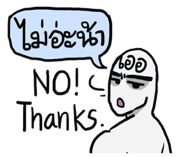 AsB - Big Eye Brow (Yeah Yeah) sticker #8042152