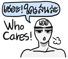 AsB - Big Eye Brow (Yeah Yeah) sticker #8042154