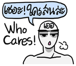 AsB - Big Eye Brow (Yeah Yeah) sticker #8042154