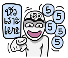 AsB - Big Eye Brow (Yeah Yeah) sticker #8042160