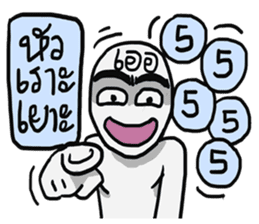 AsB - Big Eye Brow (Yeah Yeah) sticker #8042160