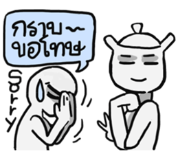 AsB - Big Eye Brow (Yeah Yeah) sticker #8042162