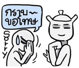 AsB - Big Eye Brow (Yeah Yeah) sticker #8042162