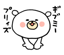 Sticker of Funny bear sticker #8042178
