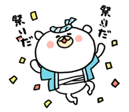 Sticker of Funny bear sticker #8042192