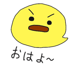 PIYORIAMO sticker #8042607