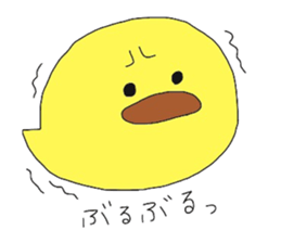 PIYORIAMO sticker #8042611