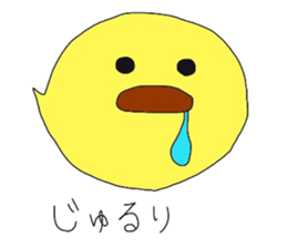 PIYORIAMO sticker #8042612