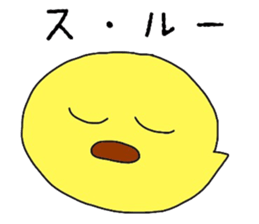 PIYORIAMO sticker #8042617